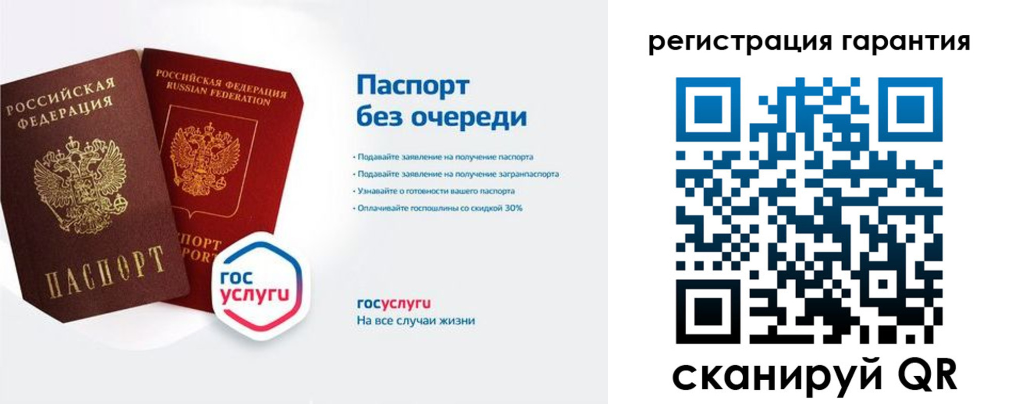 прописка иностранных граждан в Вятских Полянах