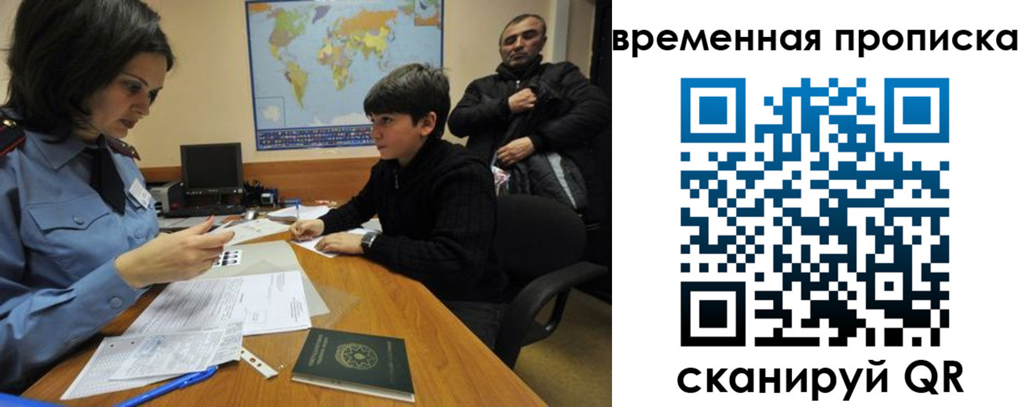 миграционный учет в Вятских Полянах