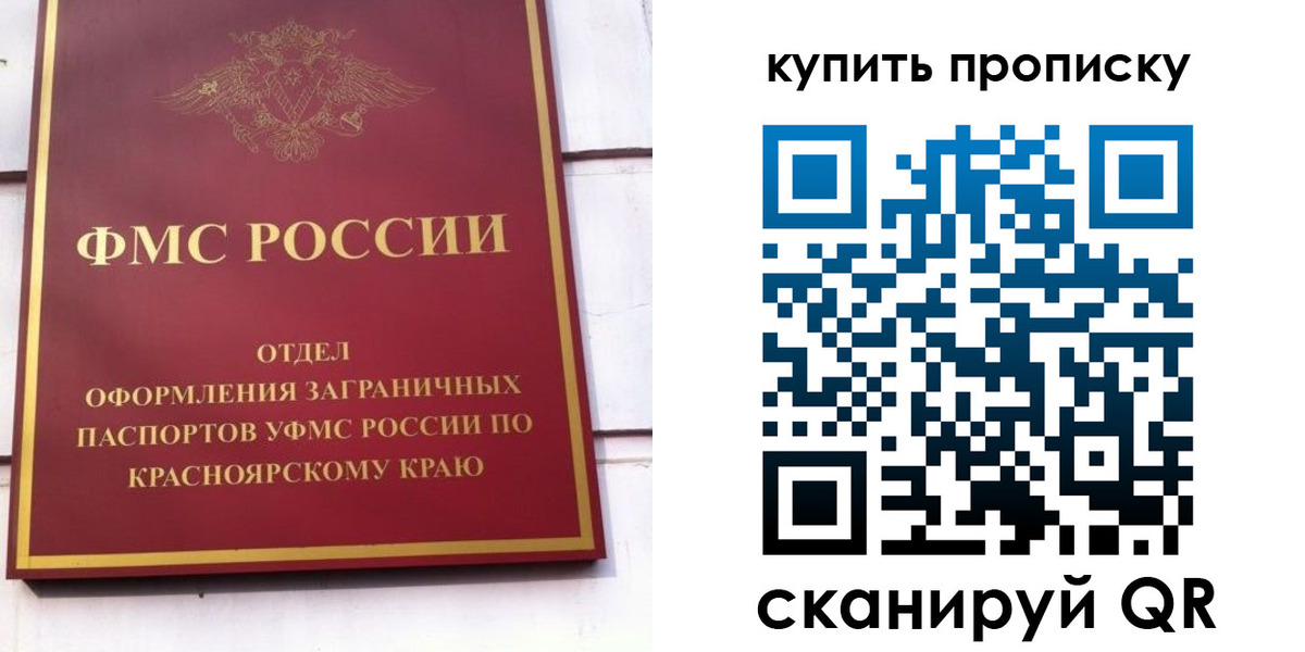 временная регистрация в Вятских Полянах